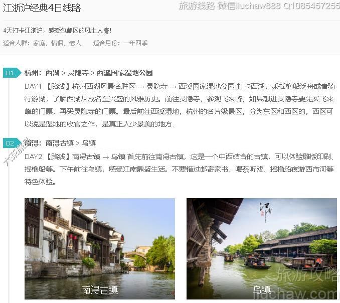 ���㻦����4����·