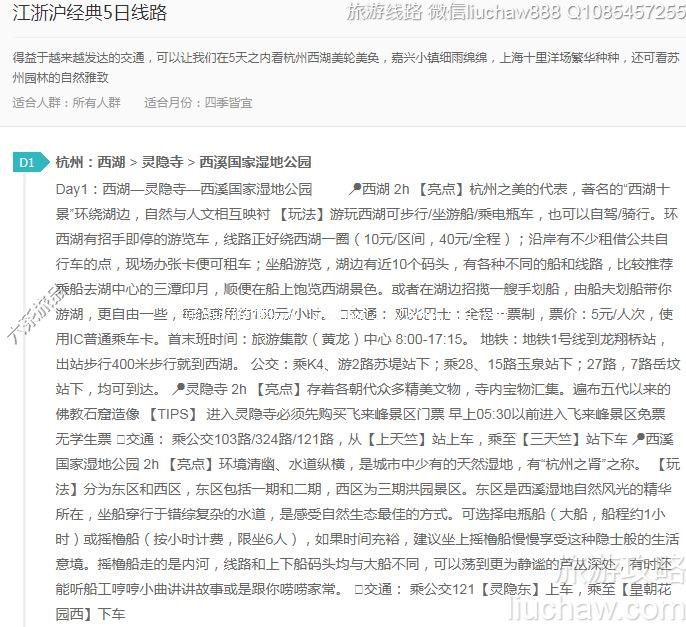 ���㻦����5����·