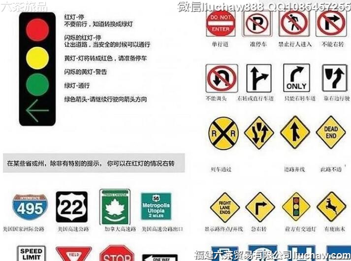 美国自驾新手指南