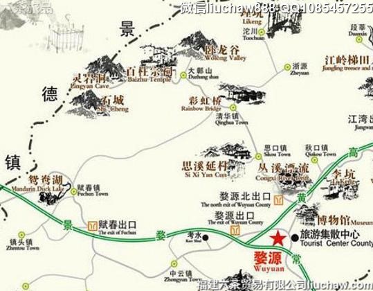 婺源自由行三日旅游攻略