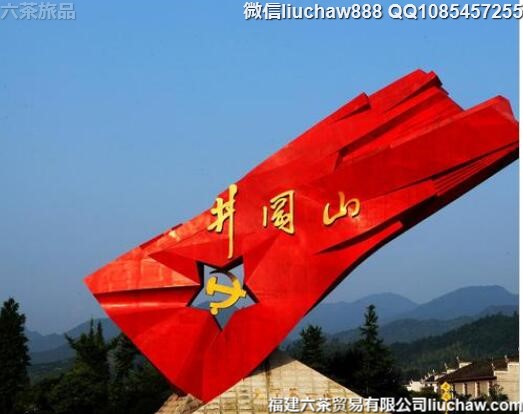 井冈山自由行三日旅游攻略