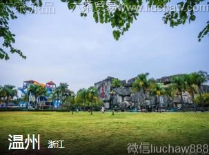 浙江-温州