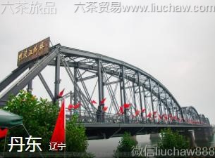 辽宁-丹东
