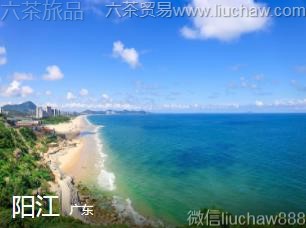 广东-阳江.