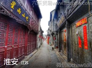 江苏-淮安.