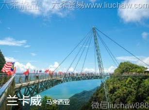 马来西亚-兰卡威