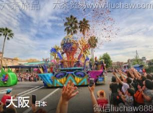 日本-大阪