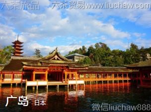 日本-广岛