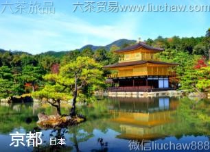 日本-京都