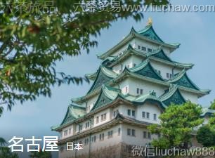 日本-名古屋