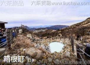 日本-箱根町