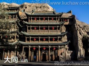 山西-大同.