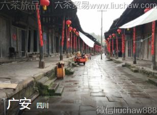 四川-广安.