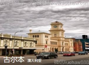 澳大利亚-古尔本