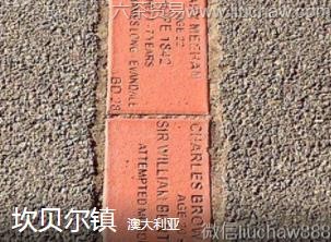 澳大利亚-坎贝尔镇