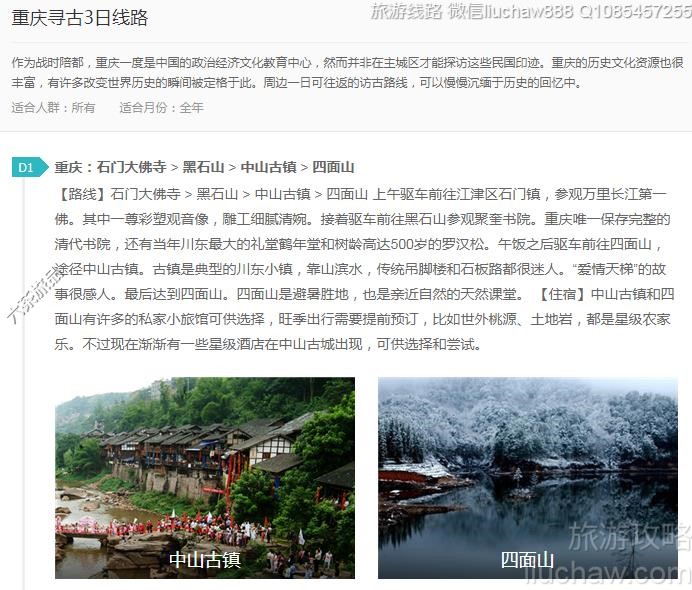 ����Ѱ��3����·---�ۼ�10Ԫ