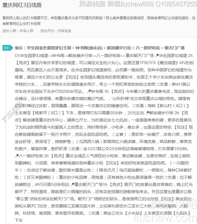 ��������3����·---�ۼ�10Ԫ