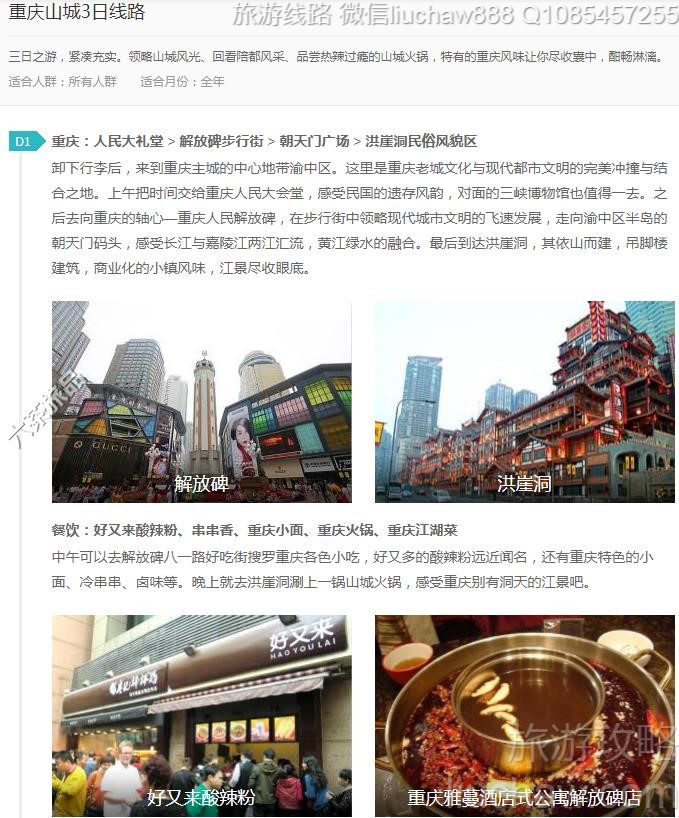 ����ɽ��3����·---�ۼ�10Ԫ