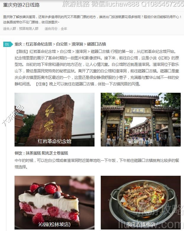 ��������2����·---�ۼ�10Ԫ