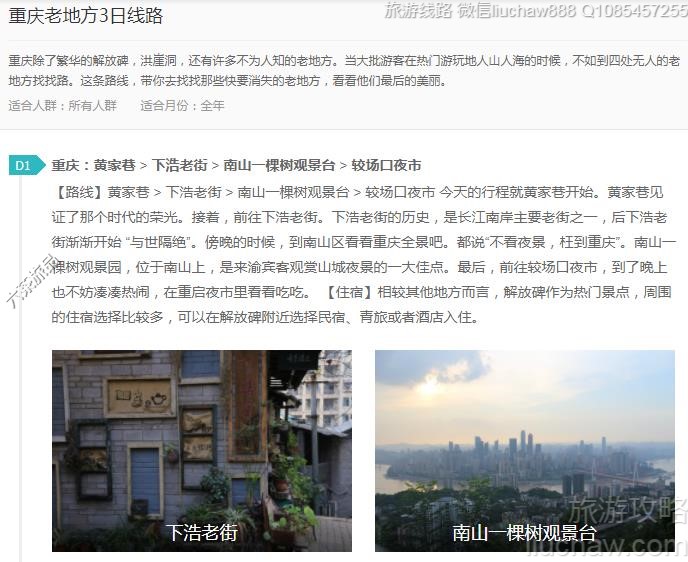 �����ϵط�3����·---�ۼ�10Ԫ