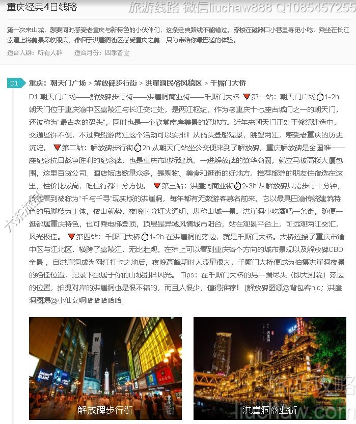 ���쾭��4����·---�ۼ�10Ԫ