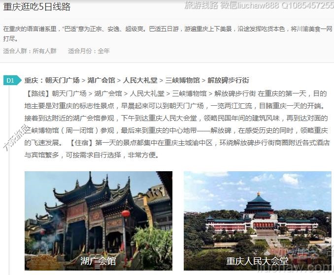 ������5����·---�ۼ�10Ԫ