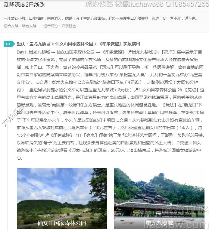 ��¡���2����·---�ۼ�10Ԫ