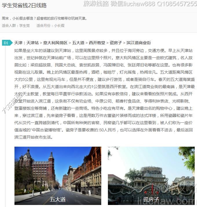 ѧ����ʡǮ2����·---�ۼ�10Ԫ