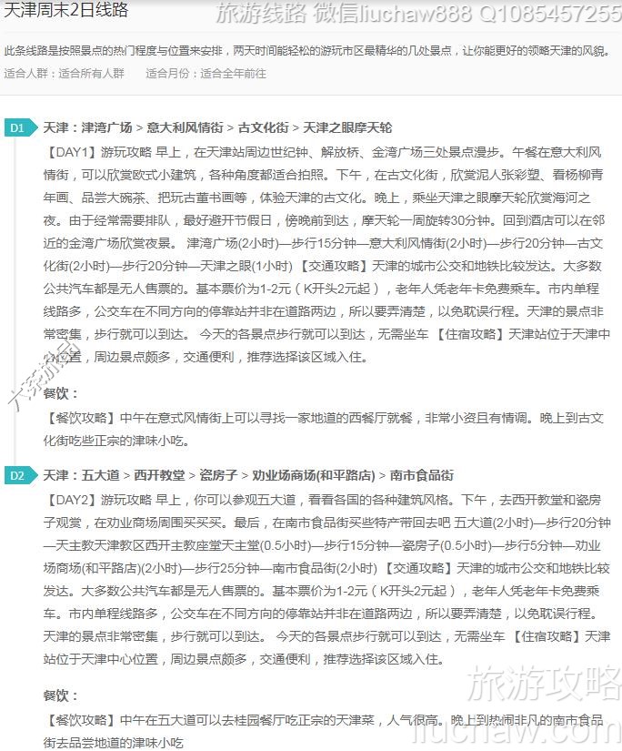 �����ĩ2����·---�ۼ�10Ԫ