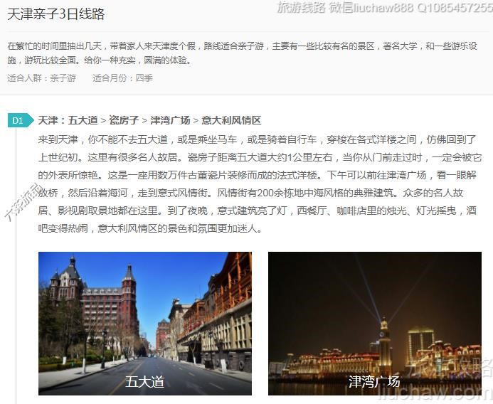 �������3����·---�ۼ�10Ԫ