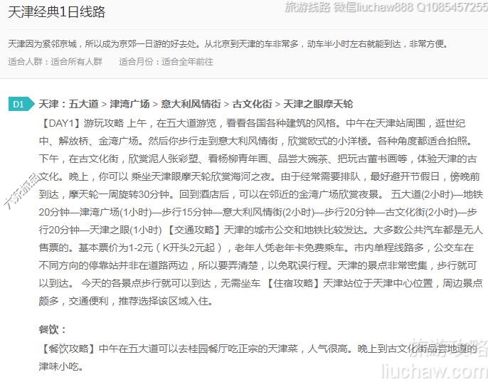 ��򾭵�1����·---�ۼ�10Ԫ