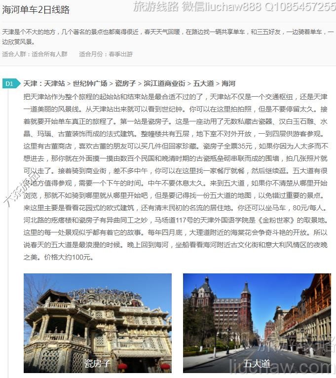 ���ӵ���2����·---�ۼ�10Ԫ