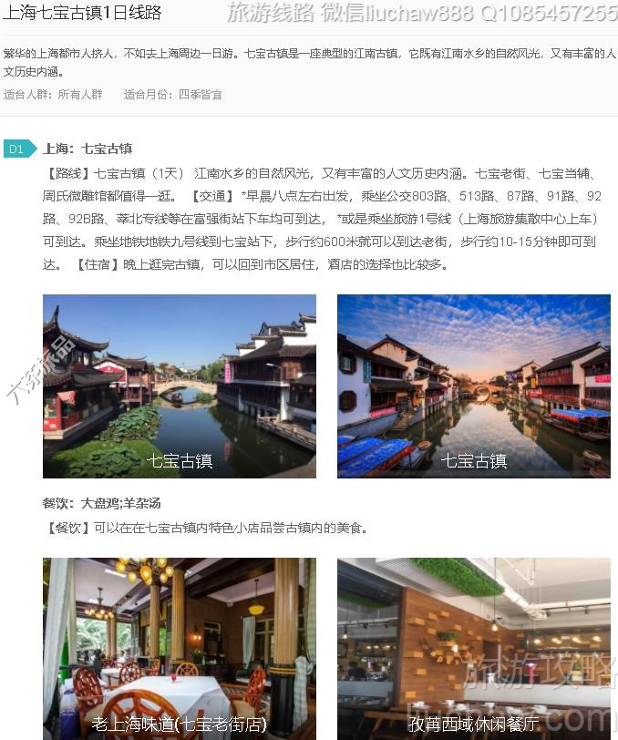 �Ϻ��߱�����1����·---�ۼ�10Ԫ