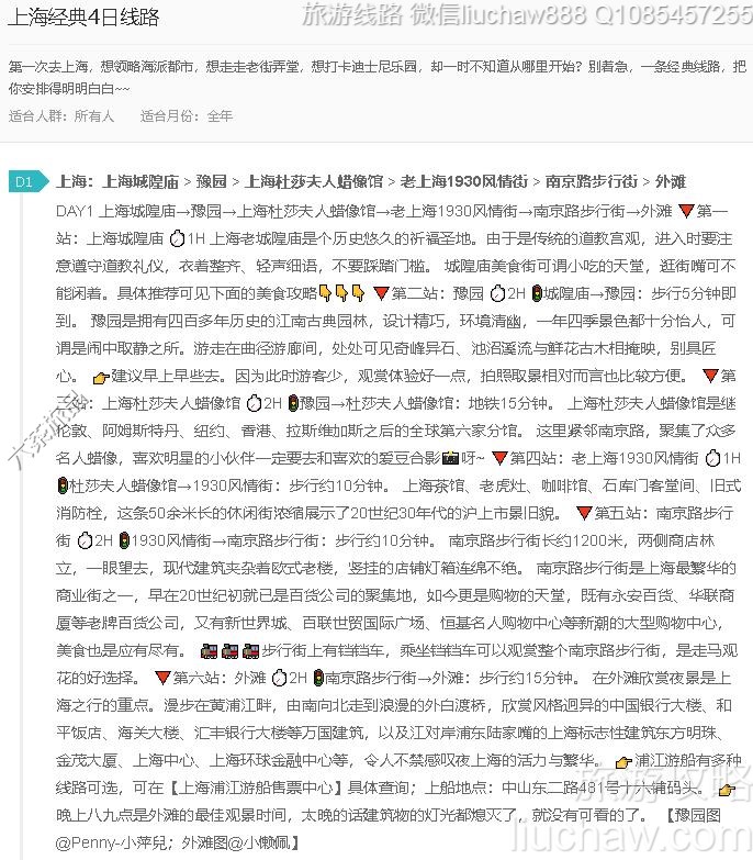 �Ϻ�����4����·---�ۼ�10Ԫ