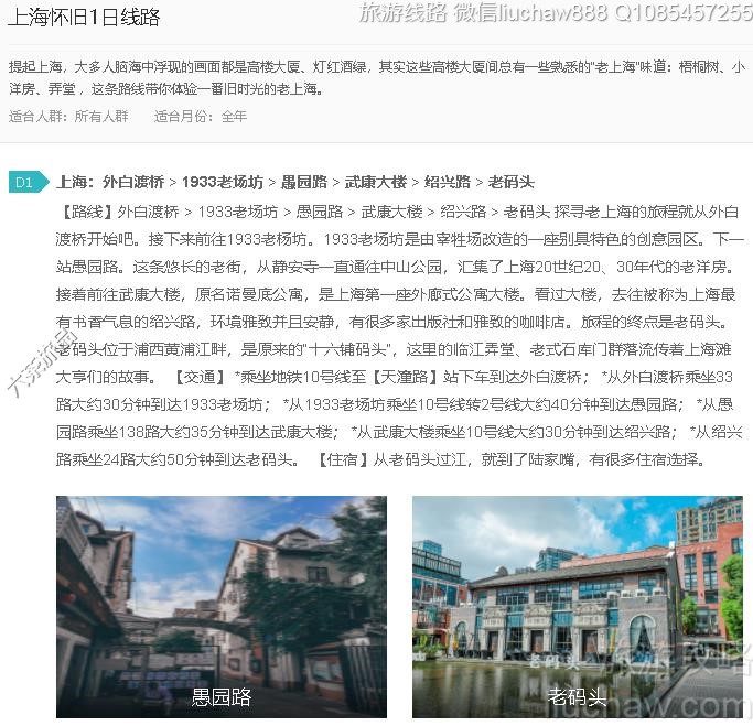 �Ϻ�����1����·---�ۼ�10Ԫ