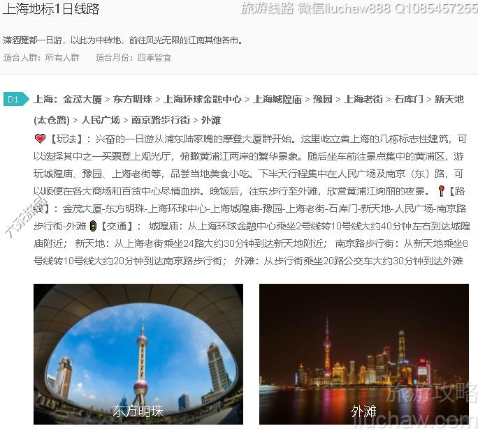 �Ϻ��ر�1����·---�ۼ�10Ԫ