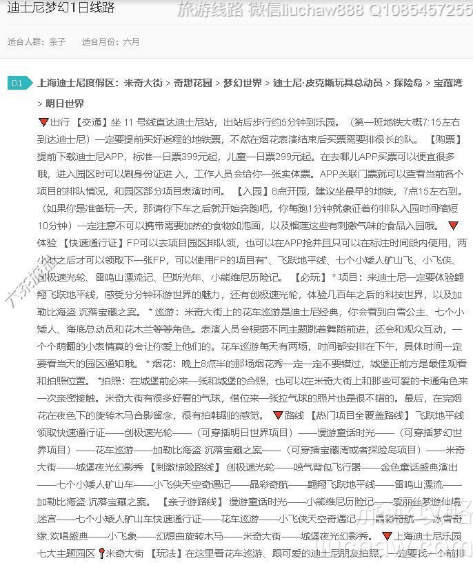 ��ʿ���λ�1����·---�ۼ�10Ԫ