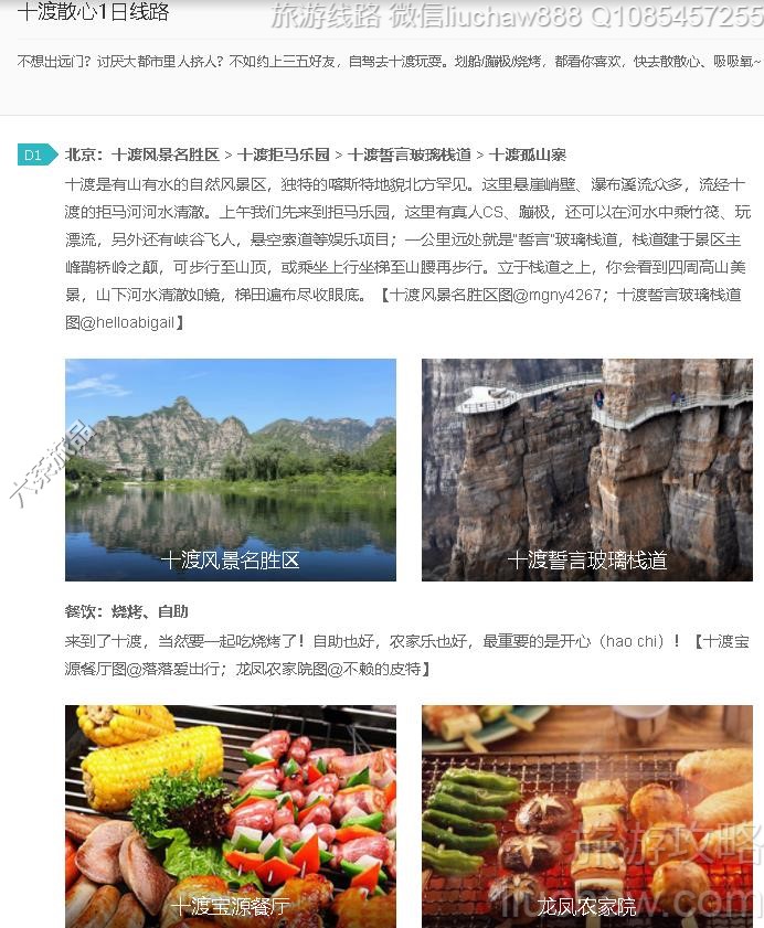 ʮ��ɢ��1����·---�ۼ�10Ԫ