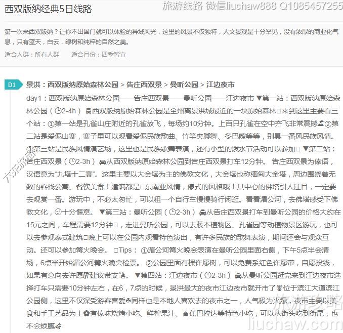 ��˫���ɾ���5����·---�ۼ�10Ԫ