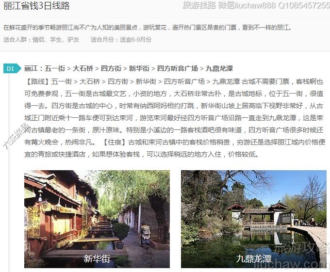 ����ʡǮ3����·---�ۼ�10Ԫ