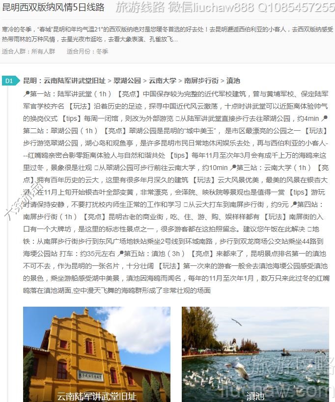 ������˫���ɷ���5����·---�ۼ�10Ԫ