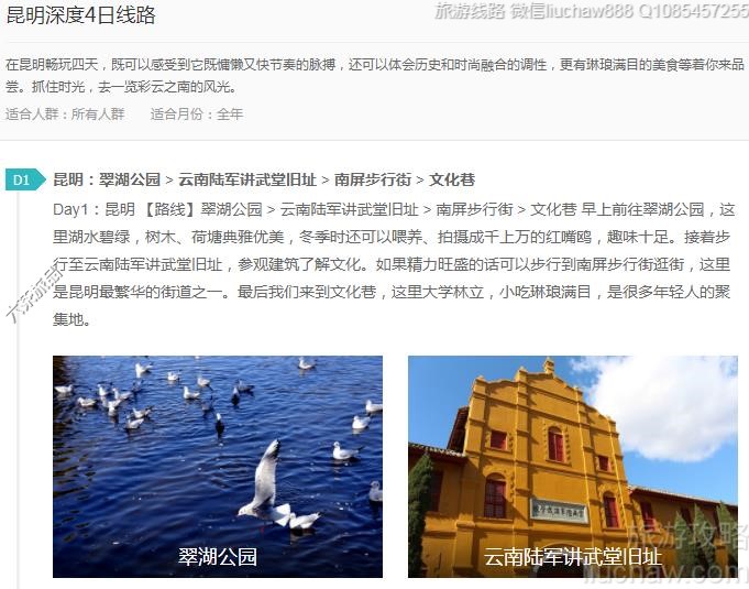 �������4����·---�ۼ�10Ԫ