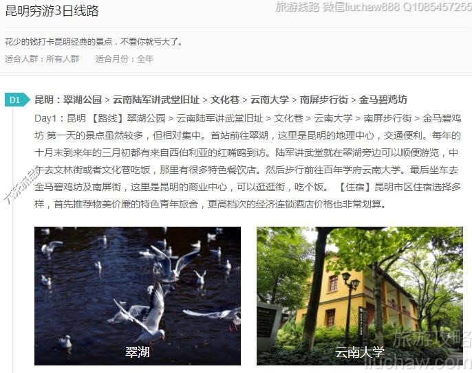 ��������3����·---�ۼ�10Ԫ