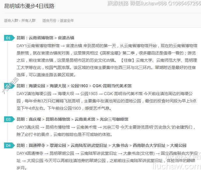 ������������4����·---�ۼ�10Ԫ