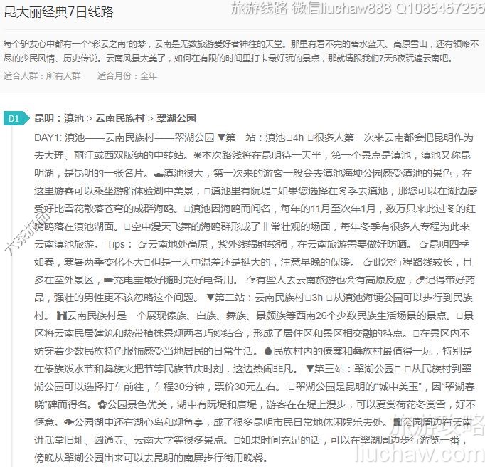 ����������7����·---�ۼ�10Ԫ