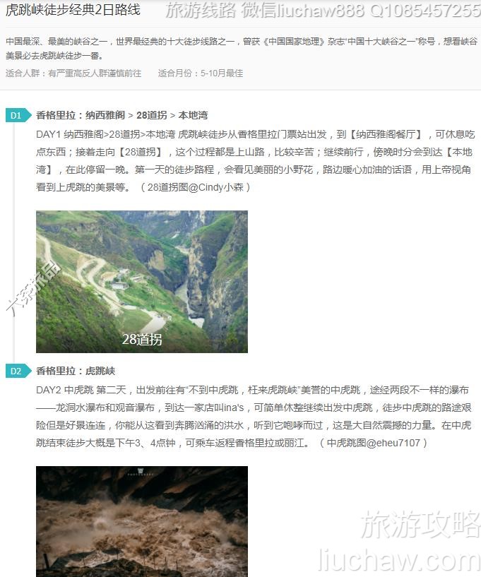 ����Ͽͽ������2��·��---�ۼ�10Ԫ