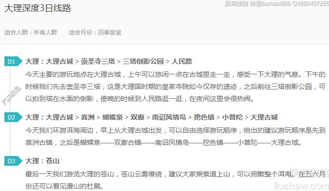 �������3����·---�ۼ�10Ԫ