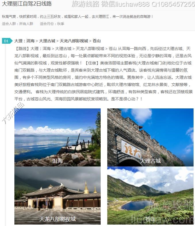 ���������Լ�2����·---�ۼ�10Ԫ