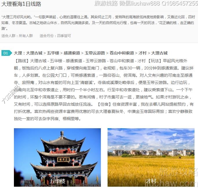 ��������1����·---�ۼ�10Ԫ