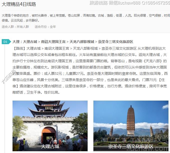 ������Ʒ4����·---�ۼ�10Ԫ